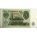 RUSSIA 1961 . THREE 3 RUBLES BANKNOTE